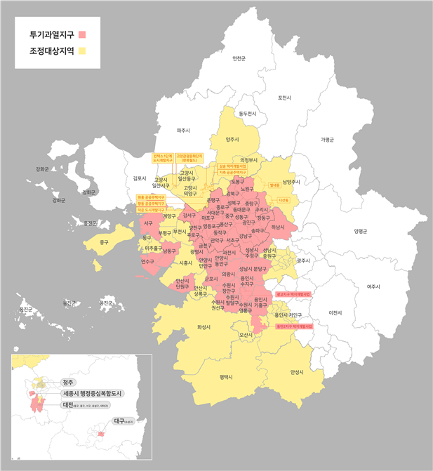 투기과열지구
조정대상지역
투기지역